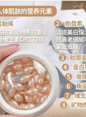 beautySign美人符富勒烯胎盘素精华液淡化细纹提亮肤色保湿紧致羊