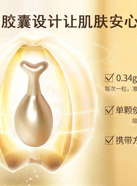 三盒香港时闰微晶富勒烯胎盘素活肤精华液小鸡腿活肤紧致正品微商
