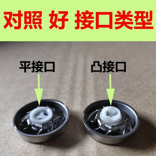 适用飞科电动剃须刀刀头刀网双环浮动刀片fr8 fr6刀片锋利配件 - 图0