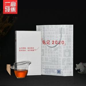 安化黑茶高马二溪铭记2020茯砖茶1kg高山原叶甜纯可口金花多耐泡