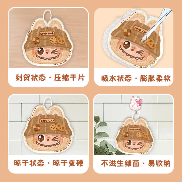 ກາຕູນ labubu sponge wipe thickening ປອມທໍາຄວາມສະອາດ