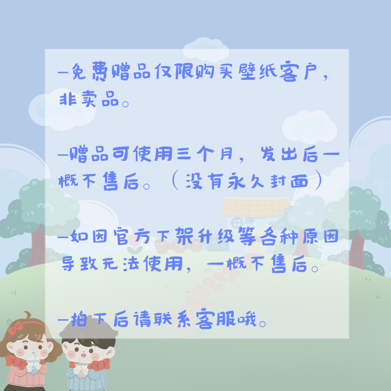 可爱春游星之卡比红包壁纸vx红包皮肤壁纸序列号兑换码封面领取wx - 图3