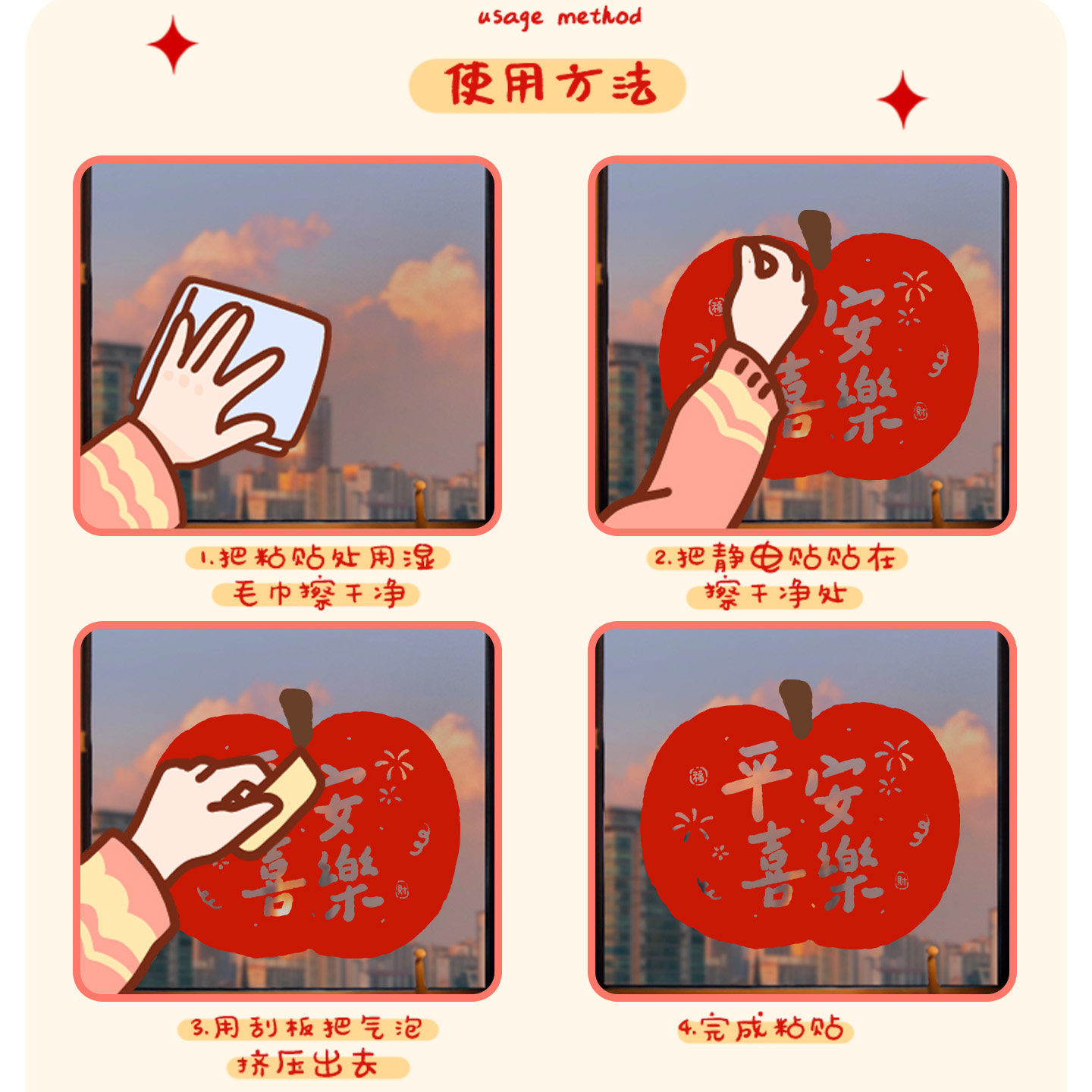 2026新款马年窗花静电贴新年福字剪纸玻璃门贴纸春节过年装饰用品,淘宝优惠券,粉丝福利购,淘宝优惠卷