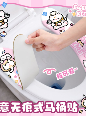 马桶坐垫可水洗四季通用