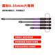 Hampfang Tianji Double Torch High Performance Impact Batch Head