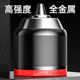 Vida Metal Self-locking Ratchet Drill Clip