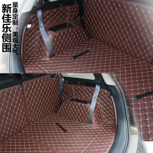 07-13款起亚佳乐后备箱垫全包围新佳乐霸锐5座尾箱垫汽车改装饰品 - 图3