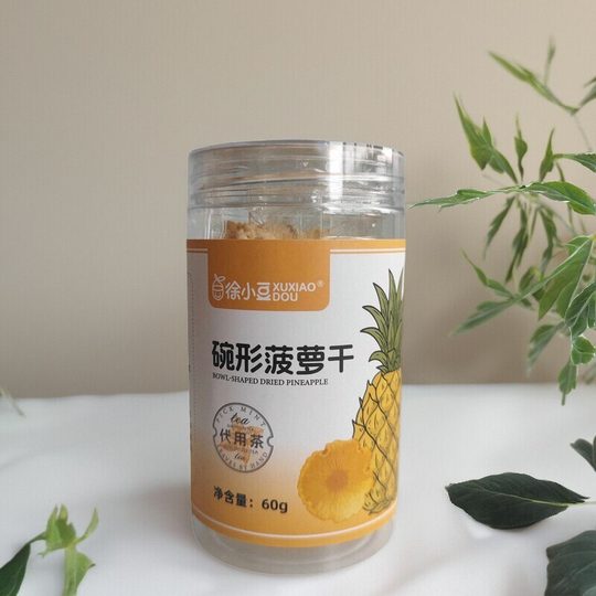 徐小豆碗形菠萝干果片 西点心蛋糕top装饰凤梨干西餐烘焙水果干