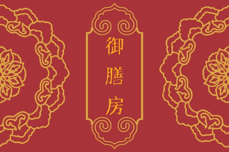 现代中式硅藻泥厨房地垫路防滑防油吸水门口耐脏脚垫家用免洗可擦,淘宝优惠券,粉丝福利购,淘宝优惠卷