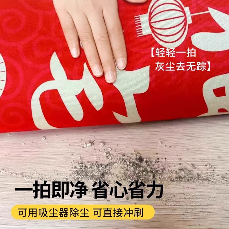 新中式地垫入户门垫红色喜庆新居门垫地毯家用进门门口垫子防滑垫,淘宝优惠券,粉丝福利购,淘宝优惠卷