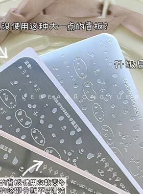RONGYUEBEAR榕悦熊美甲印花板KT换装表情透明转印硅胶印章钢板