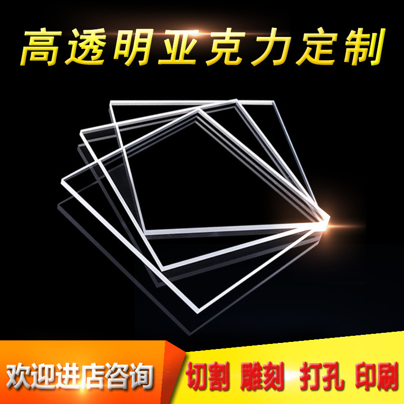 磨砂装饰材 新人首单立减十元 22年4月 淘宝海外