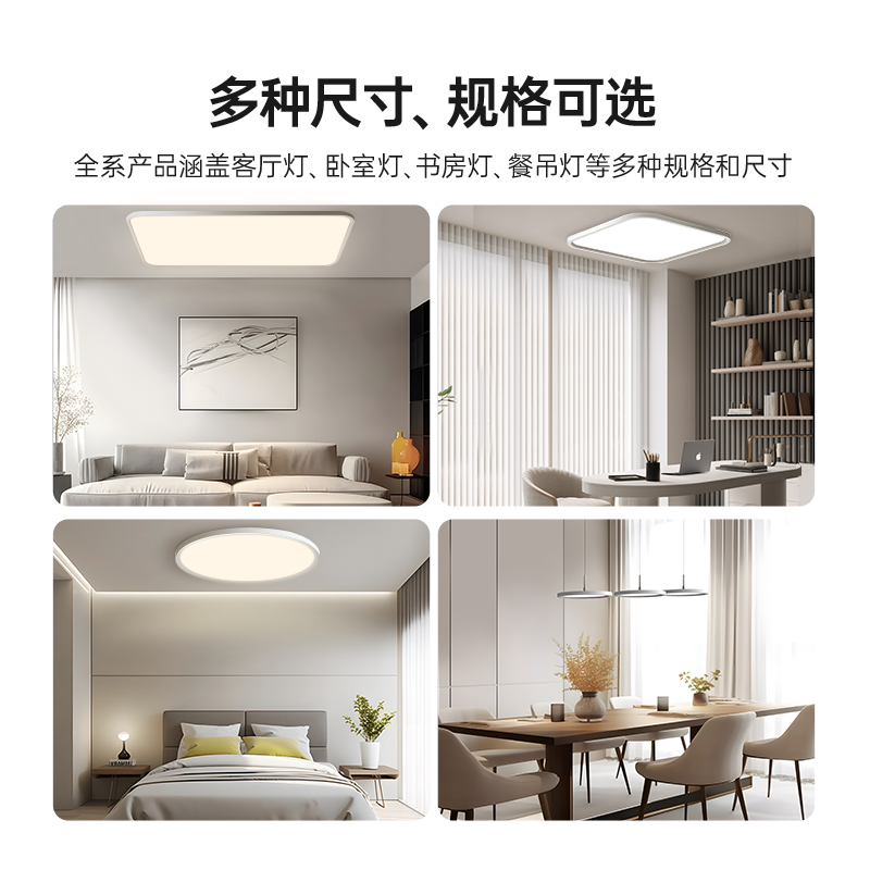 Yeelight易来智能客厅灯家用大气现代简约led吸顶灯具已接入米家,淘宝优惠券,粉丝福利购,淘宝优惠卷