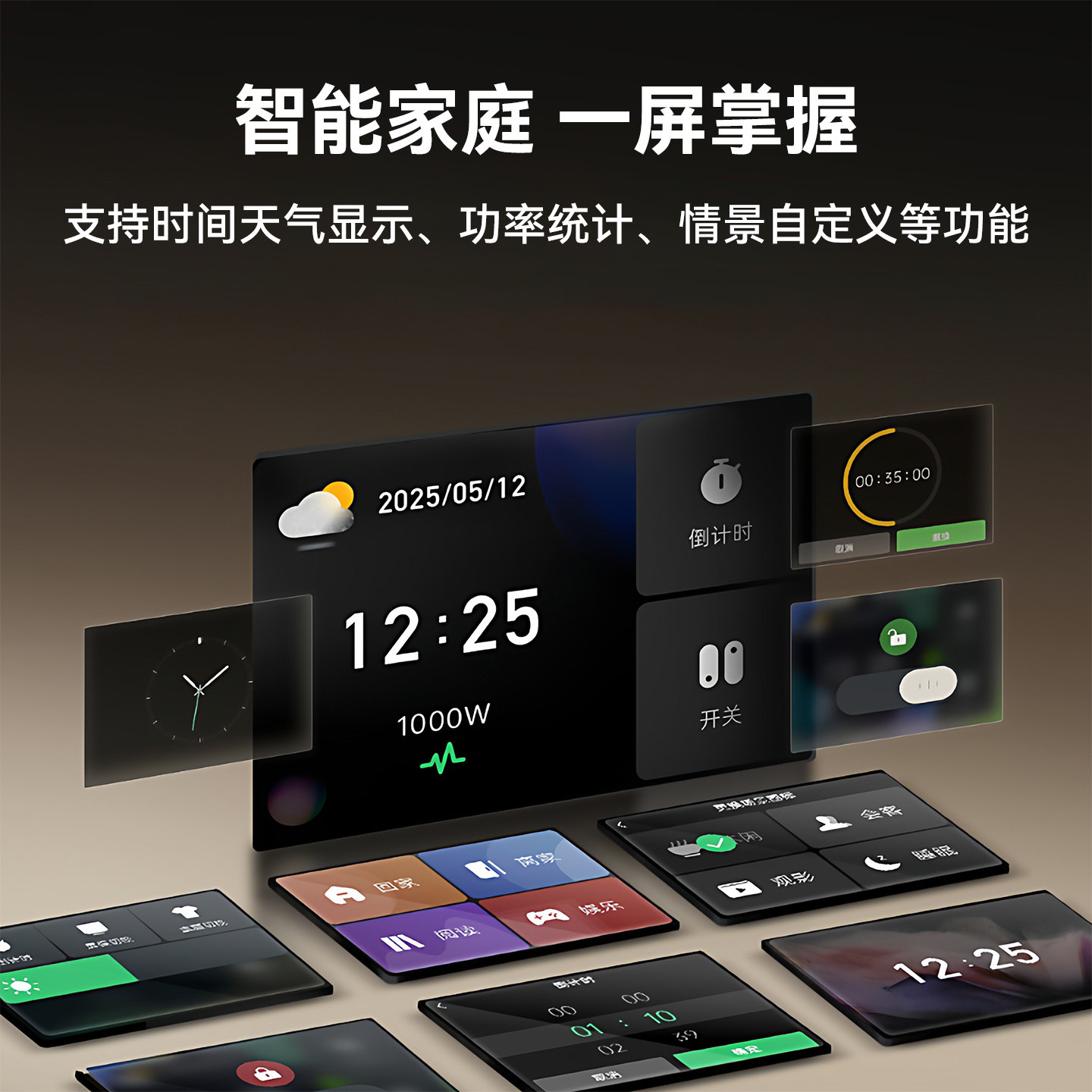 Yeelight易来智能轨道插座家用超薄滑轨插排电力导轨电源移动插座,淘宝优惠券,粉丝福利购,淘宝优惠卷