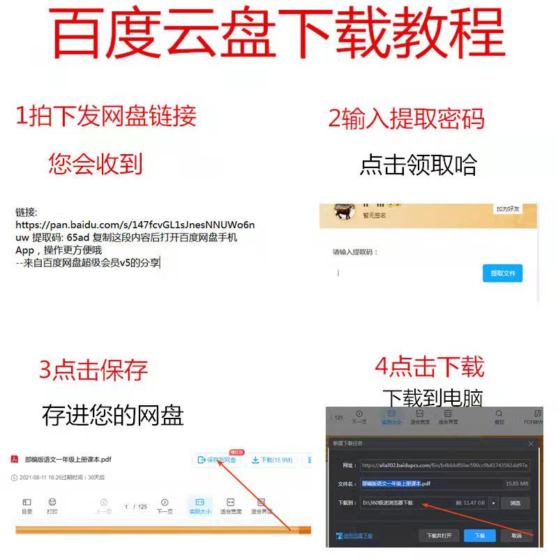 理正软件深基坑岩土挡土墙勘察工具箱施工校对水池高清视频教程-图3