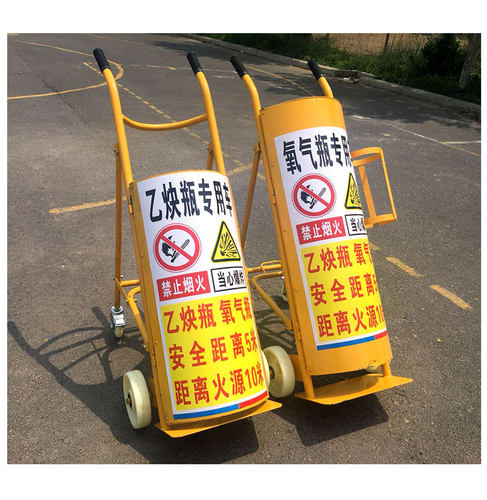 氧气乙炔手推车搬运车氩氮气瓶推车40钢瓶车氧气车二氧化碳安全车 - 图1