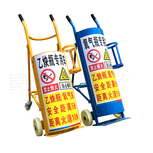 氧气乙炔手推车搬运车氩氮气瓶推车40钢瓶车氧气车二氧化碳安全车 - 图3