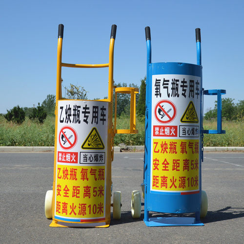 40L氧气乙炔瓶手推车氩气二氧化碳钢瓶推车氮气护盖气罐搬运车 - 图0