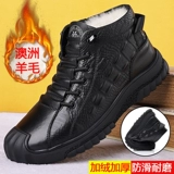 [冬季男士棉鞋真皮羊毛高帮运动休闲鞋软底加绒保暖系带皮鞋板鞋子]