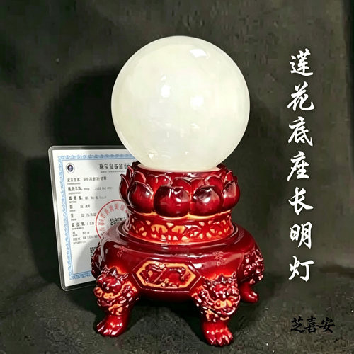 天然夜明珠原石超亮发光萤石荧光石冰洲石夜光石球家居客厅摆件 - 图1