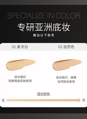 LCHEAR/蕾琪气垫轻莹柔雾持久不脱妆防水汗气垫CC