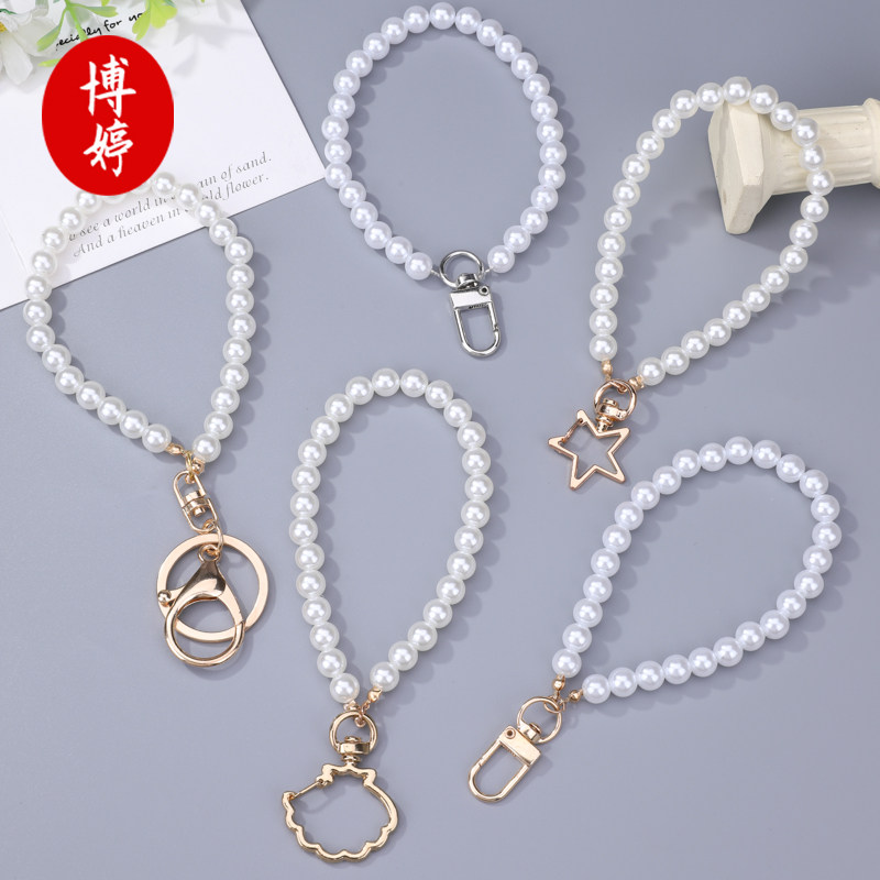 珍珠钥匙扣明扣 简约精致diy手机壳挂链背包挂件串珠饰品多款配饰,淘宝优惠券,粉丝福利购,淘宝优惠卷