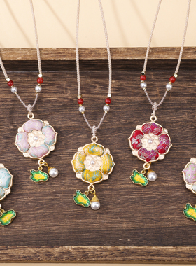 宋锦宝相花项链立体花珍珠荷叶