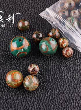 DIY手工绿玛瑙三眼圆珠天珠