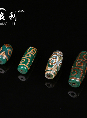 天然绿玛瑙博婷玛瑙小饰品