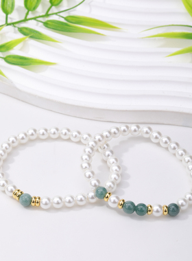 天然缅甸青白玉石圆珠贝珠手链