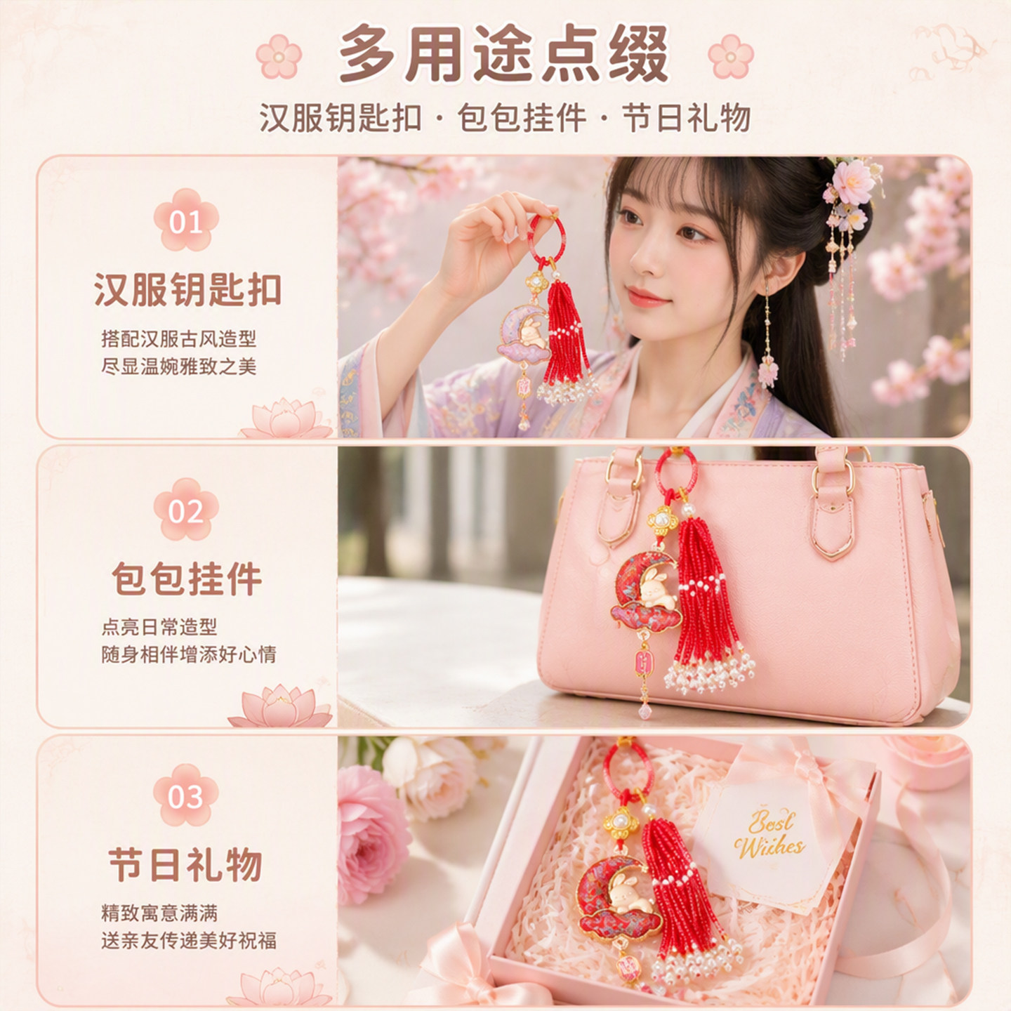 Song Dynasty Jinyu Rabbit Watching the Moon Tassel Ring Buckle