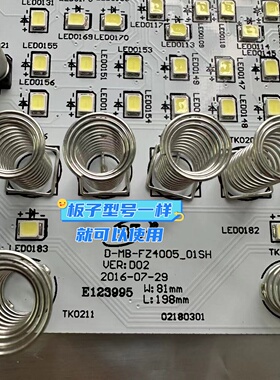 美的FZ4005XM电饭煲显示板配件