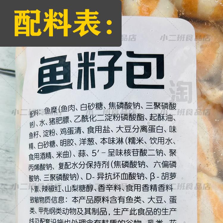 Anjing meatballs and fish roe buns 5 pounds hot pot meatballs for commercial use