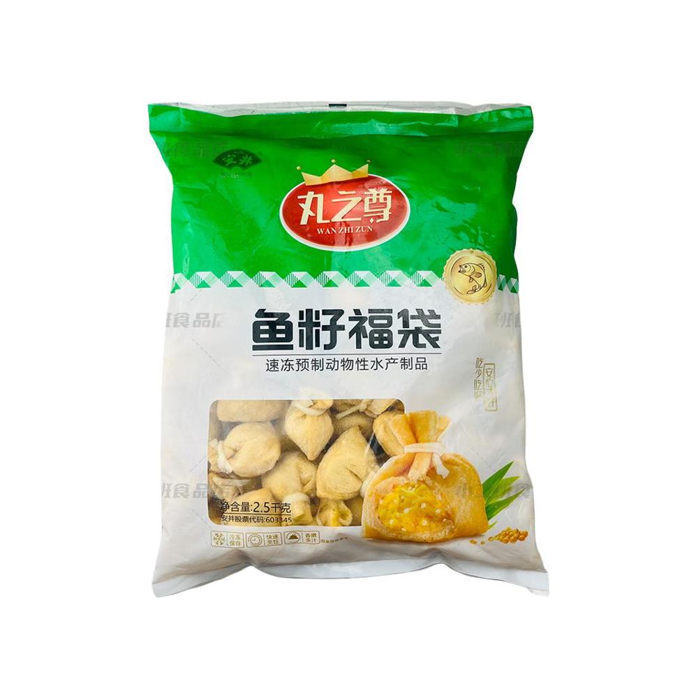 Anjing hot pot meatballs and fish roe lucky bag 5 pounds of meatballs lucky bag fish roe lucky bag fish balls spicy hot skewers ingredients