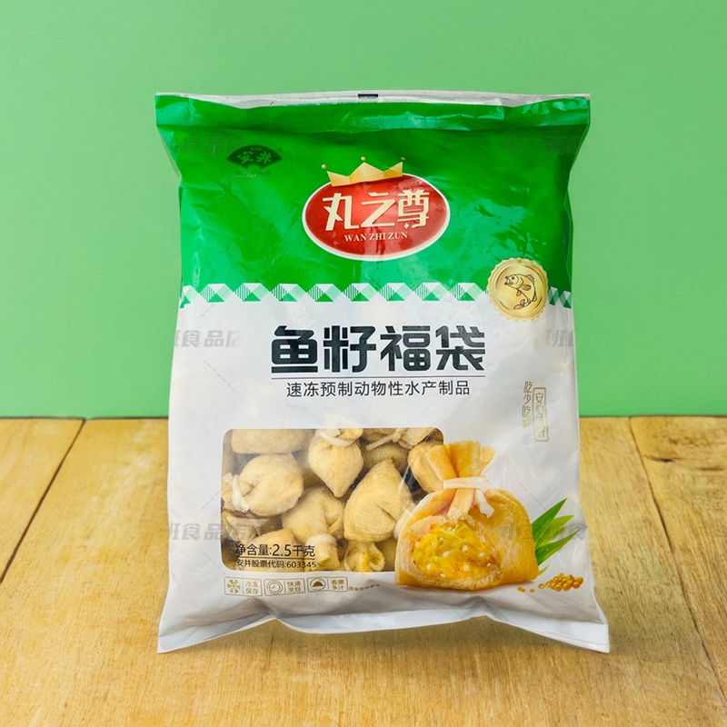 Anjing hot pot meatballs and fish roe lucky bag 5 pounds of meatballs lucky bag fish roe lucky bag fish balls spicy hot skewers ingredients