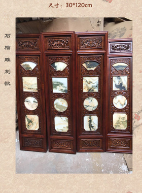 大理石画沙发背景四条屏东阳木雕