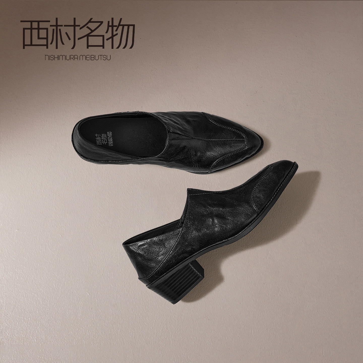 西村名物尖头复古深口单鞋女2026年春季新款小皮鞋粗跟通勤乐福鞋,淘宝优惠券,粉丝福利购,淘宝优惠卷