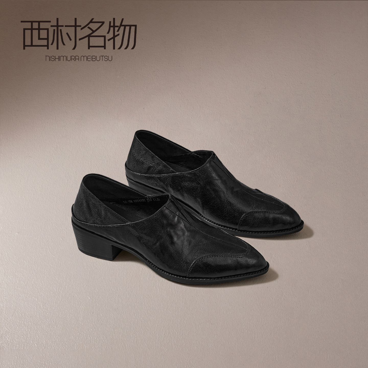 西村名物尖头复古深口单鞋女2026年春季新款小皮鞋粗跟通勤乐福鞋,淘宝优惠券,粉丝福利购,淘宝优惠卷