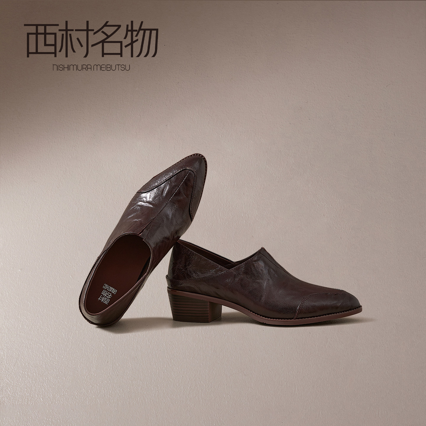 西村名物尖头复古深口单鞋女2026年春季新款小皮鞋粗跟通勤乐福鞋,淘宝优惠券,粉丝福利购,淘宝优惠卷