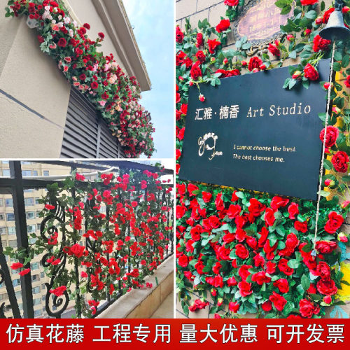 仿真玫瑰花藤假花藤条缠绕客厅空调水管道遮挡装饰塑料花藤蔓植物 - 图0