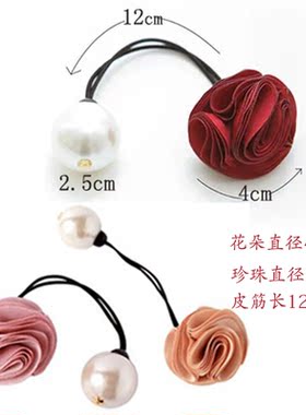 橡皮筋头绳黑色珍珠头花头花发圈
