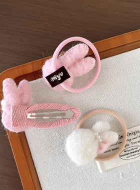 秋冬粉色毛针可爱小兔子BB夹儿童立体侧边刘海发夹女童对扎发绳