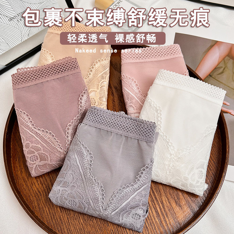 本命年内裤女士红色蛇年礼物高腰舒适收腹纯棉抗菌裆大码妈妈短裤,淘宝优惠券,粉丝福利购,淘宝优惠卷