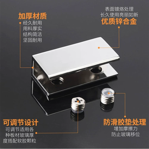 Стеклянная карта Деревянная пластина слой зажим фиксированной зажимной зажим.