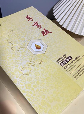 补水香薰水光护理头皮理疗倒膜套装无硅油水疗修复发膜