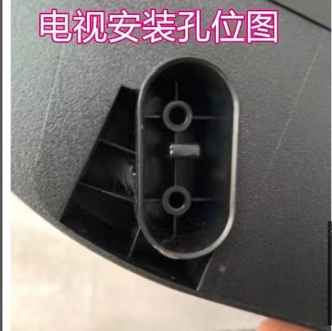 通用于长虹电视底座支架32M2/43D4PF/43D5PF32H6GF32D5PF32D4P - 图0