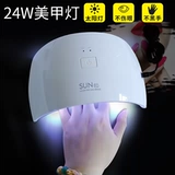 Индукционный светодиодный лак для ногтей для маникюра, терапевтическая лампа для ногтей