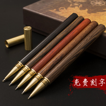Retro Sandalwood Signature Pen Custom Business Solid Wood Pearl Pen Brass Middle Sex Pen Student Teacher Stationery Gift