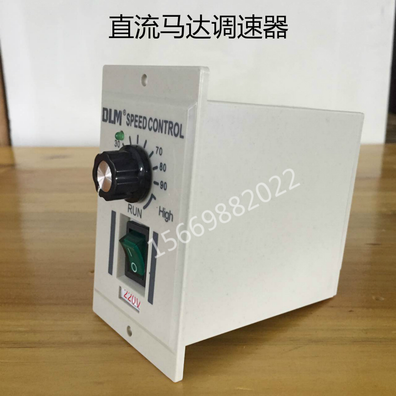 DC-51直流调速器24V90V110V180V220V直流电机调速开关直流控制器