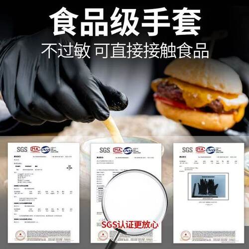 英科丁腈一次性手套食品级加厚耐用餐饮乳胶橡胶厨房防护防水耐磨 - 图2